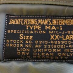 バズリクソンズ　　ＭＡ－１　