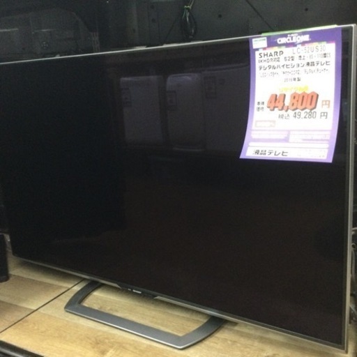 #L-120【ご来店いただける方限定】SHARPの52型液晶テレビです