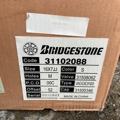 506、ブリヂストンアルミホイール4本(TOYOTA)
