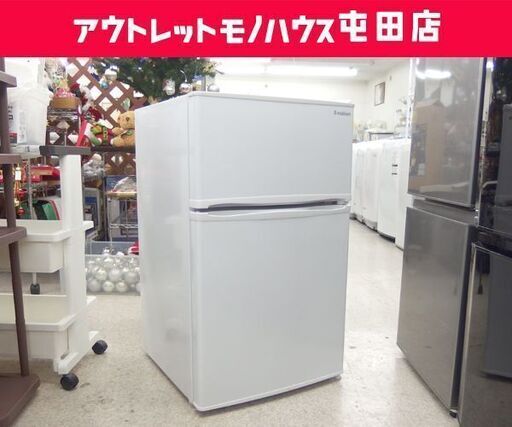2ドア冷蔵庫 90L 2018年製 S-cubism R-90WH A-stage ホワイト ☆ 札幌市 北区 屯田