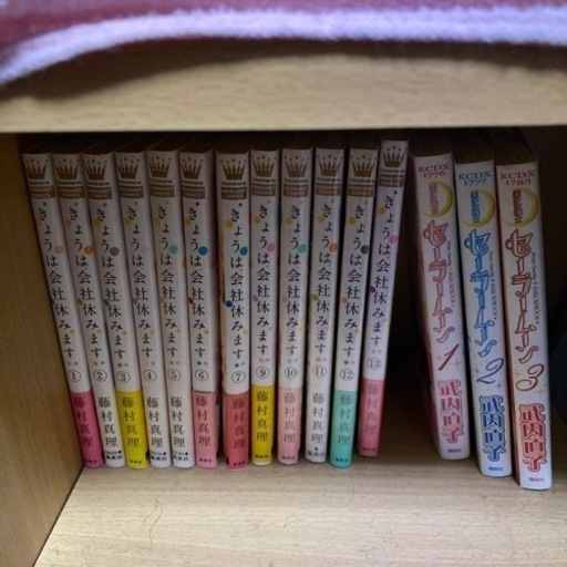 漫画差し上げます Haruna0930 元町 中華街のその他の中古あげます 譲ります ジモティーで不用品の処分