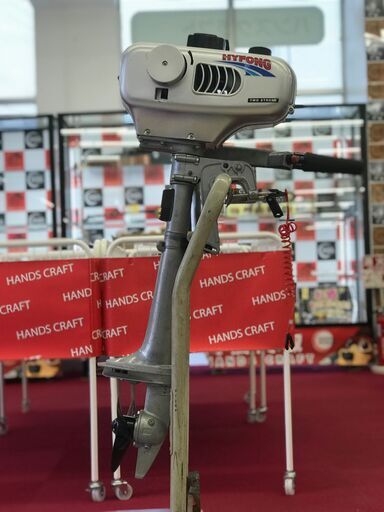 ✨HYFONG　船外機✨　2馬力　中古✨うるま市田場✨