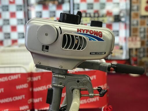 ✨HYFONG　船外機✨　2馬力　中古✨うるま市田場✨