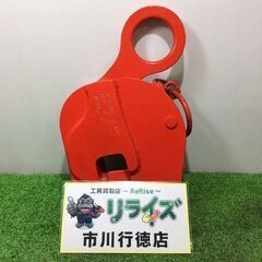 不明 MOD.R レンフロークランプ 2t【リライズ市川行徳店】【店頭取引限定】【中古】IT44C1XAJH9C 不明 MOD.R レンフロークランプ 2t【リライズ市川行徳店】【店頭取引