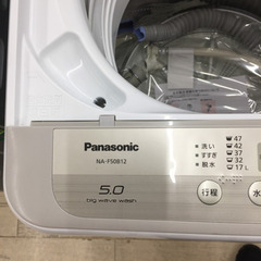 12/20 【✨安全機能も充実✨】 定価47,900円 Panasonic/パナソニック 