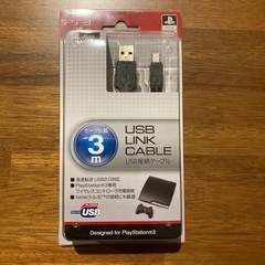 PS3 USBリンクケーブル