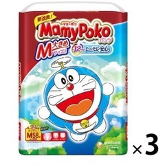 【ネット決済】マミーポコ　Mサイズ　1枚15円弱
