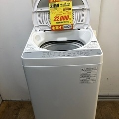 K005☆TOSHIBA製☆2019年製7.0㌔洗濯機☆6ヶ月保証