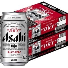 お得【ビール】アサヒスーパードライ [ 350ml×24本 ]