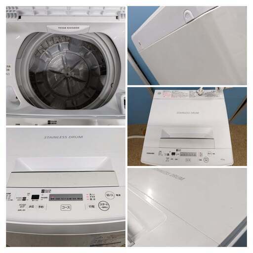 (売約済み)2019年製 東芝 / TOSHIBA 全自動電気洗濯機 AW-45M7 ピュワホアイト 4.5kg パワフル洗浄 ステンレス槽