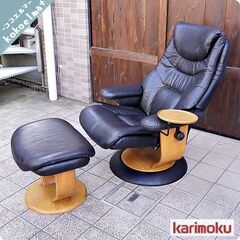 karimoku(カリモク家具)の本革 リクライニングチェア&オットマンです。シンプルでオーソドックスなフォルムのレザー 1Pソファーはシアタールームなどにもおススメ♪BL234