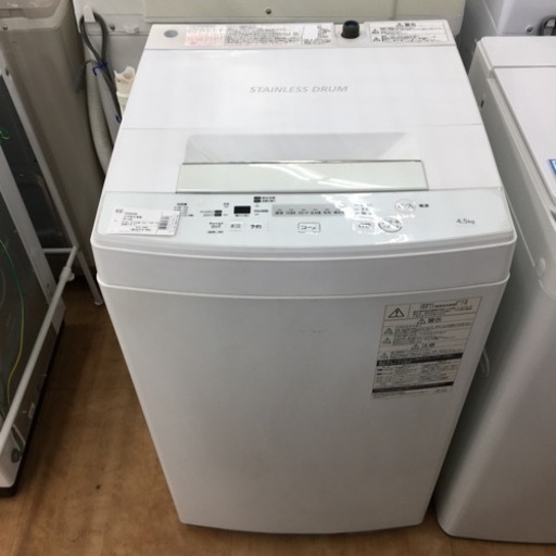 トレファク摂津店 】TOSHIBA（東芝）の2019年製全自動洗濯機が入荷致し 