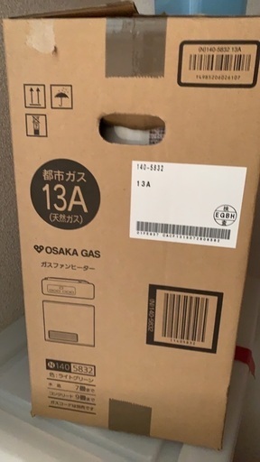 新品未使用　ガスファンヒーター