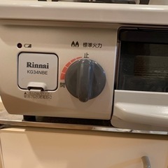 リンナイ 二口ガスコンロ　譲り手さん決まりました。