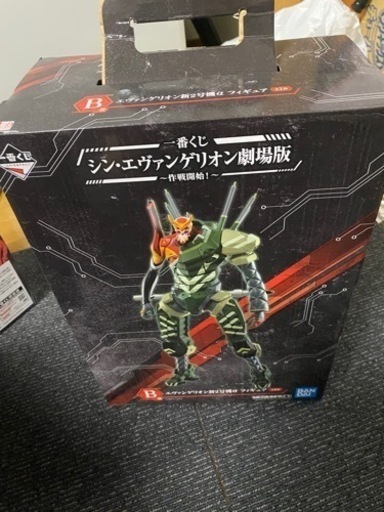 エヴァンゲリオン1番くじ