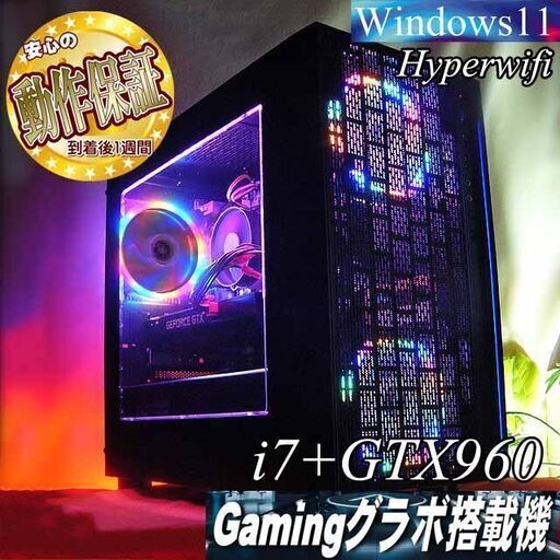 【☆虹桃3連☆ハイパーWifiゲーミング】フォートナイト、Apex◎現品組み上げ製造管理番号：1220JPS3