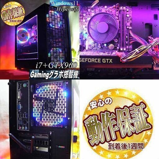 ☆虹桃3連☆ハイパーWifiゲーミング】フォートナイト、Apex◎現品