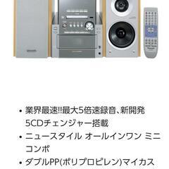 【動作確認済】Panasonic　SA-PM57MD CD&MD...