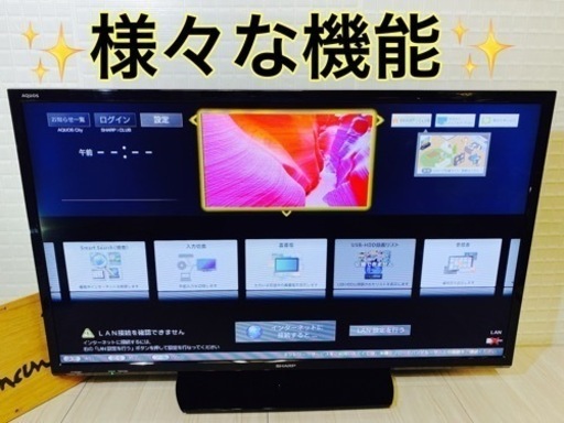 ⭕️美品‼️2画面対応‼️2019年製⭐️SHARP・AQUOS✨液晶テレビ✨