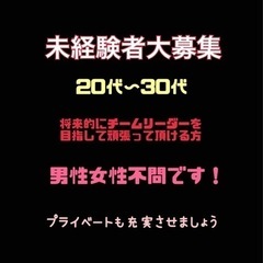 募集終了致しました - 船橋市