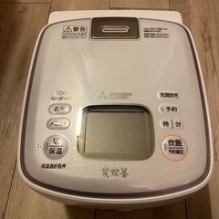 【ネット決済】三菱電機 IH炊飯器 一人暮らし 日本製 3.5合...