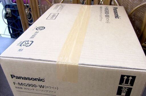 新品 Panasonic 天井扇 シーリングファン F-MG900 扇風機 90cm