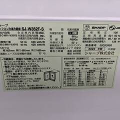 お値下げ致しました！！】⭐️高年式⭐️ SHARP 2020年製 350L冷蔵庫