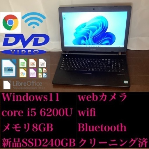 ノートパソコン Endeavor【core i5 6200U】