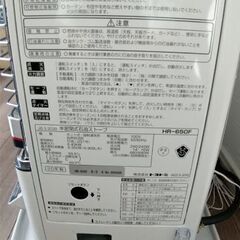 【ほぼ新品】TOYOTOMI 煙突式ストーブ 20年製