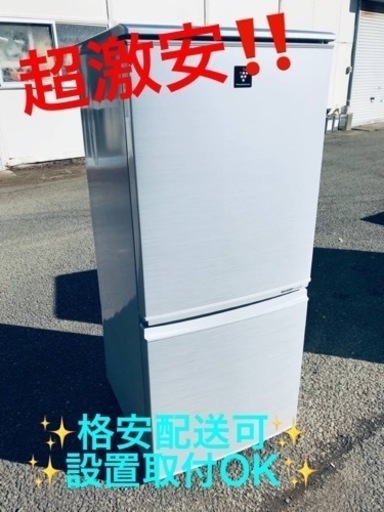 ET949番⭐️SHARPノンフロン冷凍冷蔵庫⭐️