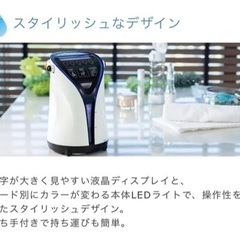 水素ガス生成器 LitaAir リタエアー