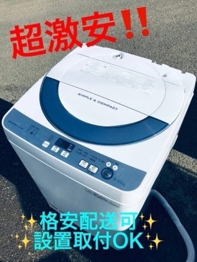 ET951番⭐️ SHARP電気洗濯機⭐️