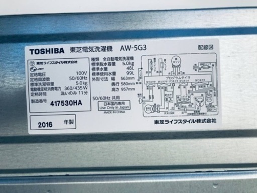 ET952番⭐TOSHIBA電気洗濯機⭐️