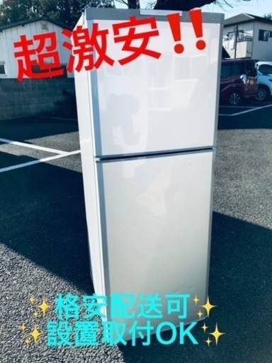 ET957番⭐️三菱ノンフロン冷凍冷蔵庫⭐️