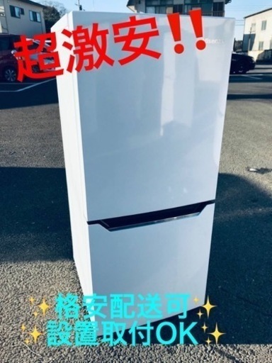ET958番⭐️Hisense2ドア冷凍冷蔵庫⭐️ 2018年製