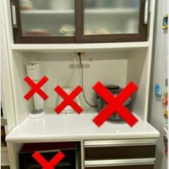 【取引中】服部家具　食器棚・レンジボード・キッチンボード 