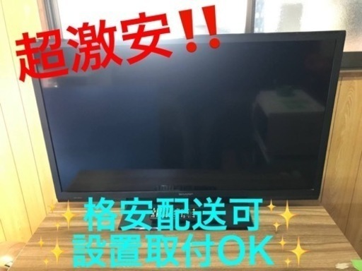 ET960番⭐️SHARP 液晶カラーテレビ ⭐️ ET960番⭐️SHARP 液晶カラーテレビ ⭐️