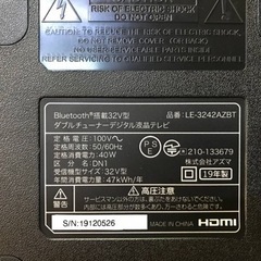 ET962番⭐️Bluetooth搭載32Vダブルチューナーデジタル液晶テレビ⭐️2019年製