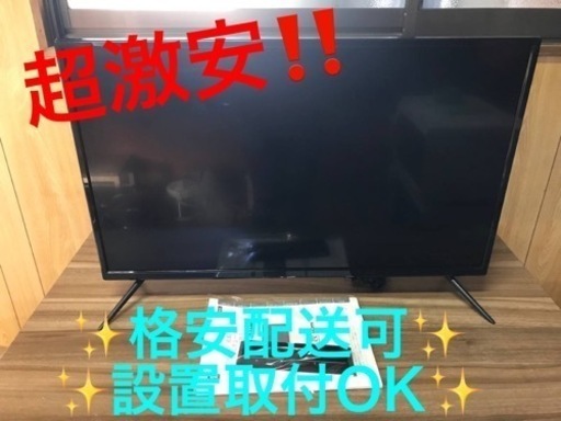 ET962番⭐️Bluetooth搭載32Vダブルチューナーデジタル液晶テレビ⭐️2019年製