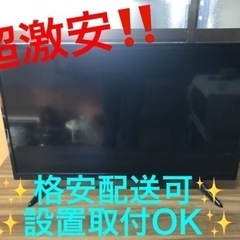 ET963番⭐️アズマデジタルハイビジョン液晶テレビ⭐️2018年式