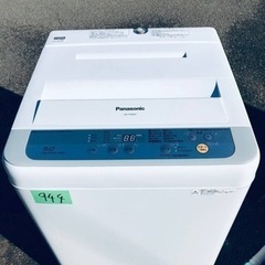 【送料込み】17年購入Panasonic洗濯機 NA-F50B10 パナソニック 送料込み】17年購入Panasonic洗濯機 NA-F50B10 パナソニック