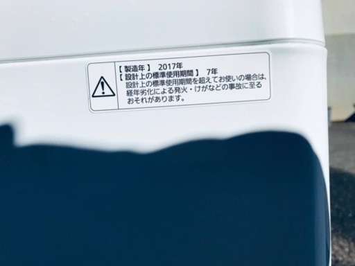 ✨2017年製✨944番 Panasonic電気洗濯機✨ NA-F50B10‼️  − 東京都