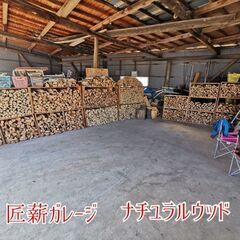 🤗HIASOBI  ナチュラル🔥ウッド　最強の薪　樫の木　キャン...