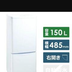 【無料！】DR-B15EW 冷蔵庫 クリームホワイト [2ドア ...