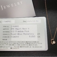 STAR JEWELRY ネックレス　スタージュエリー