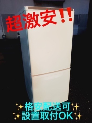 ET983番⭐️Panasonicノンフロン冷凍冷蔵庫⭐️