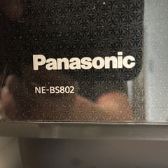 【ネット決済】パナソニック　Panasonic スチームオーブン...