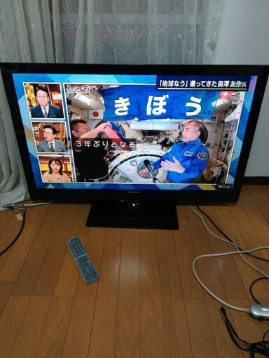 テレビ