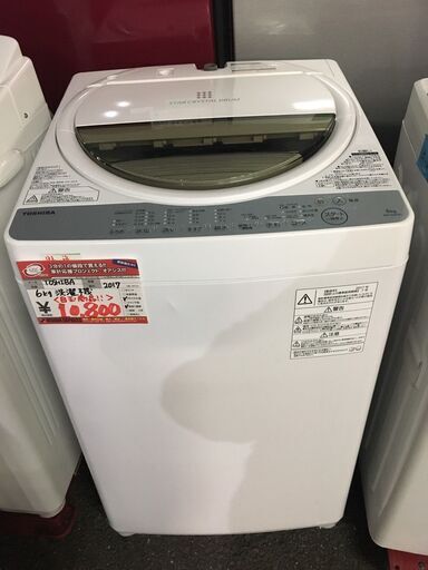 ☆中古 激安！！￥10,800！！＜目玉商品！＞TOSHIBA　東芝　6.0kg洗濯機　家電　2017年製　AW-６G6型　幅56cmｘ奥行58cmｘ高さ96cm　【BBL137】