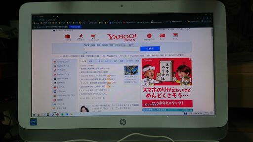 今だけ更に特価！！HP all-in-one 22インチ一体型